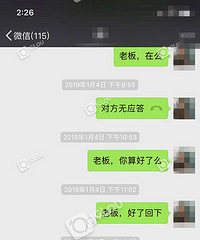 �����ϰ�ʵ�ڿӣ����ǮҪ�������˻����ˣ�