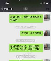 �����ϰ�ʵ�ڿӣ����ǮҪ�������˻����ˣ�