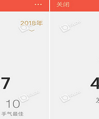 2018�� ��һ������264��΢�ź����