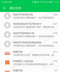 һ���յ����ٸ������������� ���ں�Ȼ�����ҵ���