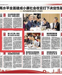 ���˴���������ʡ�����������棺��Ϊ������һ�廯�ȵ���