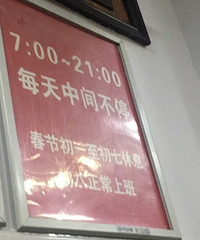 打卡阿能黑鱼面 鱼肉超级多面很有劲道 最爱吃的就是油渣!