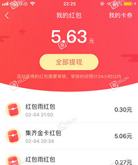 �ٶ�APPҡ��88�ĺ�������ս����ô������