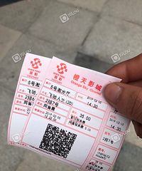 �����ֶ�һ����ӰԺ ���տ�ҵ��