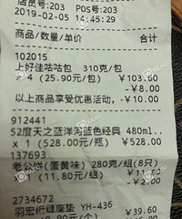 ���󷢳�����İ׾� ��Ȼ�����Ϲ�200��