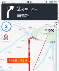 节假日堵车