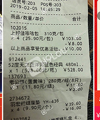 ����*�����ˣ���ͬ���ľ�����˽�150