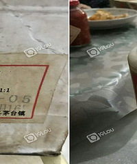 �����ˣ���һƿę́������һ�׷�����