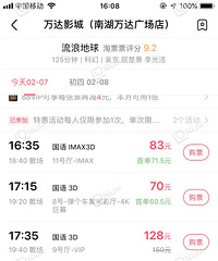 ����������ӰƱ��զ��ô�󰡣�����һ��Ʊ��Ҫ�߰�ʮ��