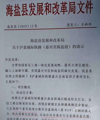 �ذ������γǼ���·������վ�����ζ�����