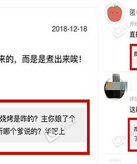 ����ĳ�տ���̫���⣡��������ŭ���˿͡�