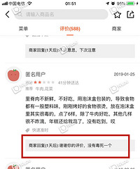 ���⣡����һ�տ����ϰ� ������ŭ���˿ͣ�����������