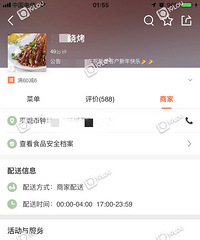 ���⣡����һ�տ����ϰ� ������ŭ���˿ͣ�����������