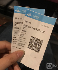 膨胀了!看个电影去了万达VIP厅128元一个人 座位真舒服