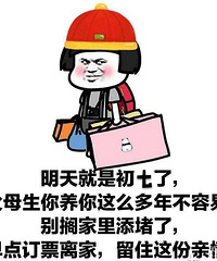 我和离异少妇不得不说的故事!开过房后 她竟要带我上门