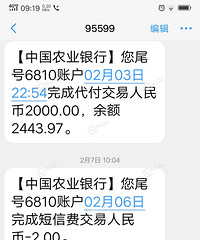 19���籣�ɷ������ˣ���1040Ԫ ���ǵ�1170Ԫ�ˣ�