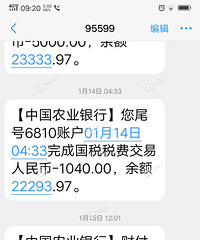 19���籣�ɷ������ˣ���1040Ԫ ���ǵ�1170Ԫ�ˣ�