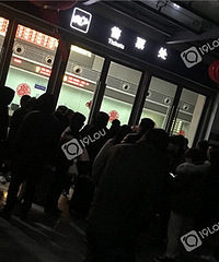 �컹û�� ��վ��Ʊ����������