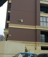 ��ô���£����Ͻ��վ�����ô�䡰������ۡ����