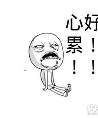 全是套路!过年被七大姑八大姨催生二胎 简直要疯