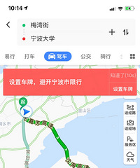 ֻ�����̫�䣡���������Լ�3000�๫��ȥ�ȼ٣��ͷѻ��ˡ�