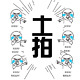 【嘉兴土拍直播】