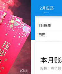 丧心病狂!她把过年娃收到的1万多压岁钱拿来还花呗了...