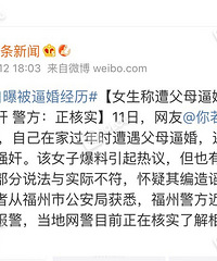 �ƻ�Ʒ��ˣ���Ů�ӳ��⸸ĸ�ƻ���Щ�����׶���ǿ�飡