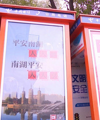 ���ټ�  �绰ͤ����������212���ϹŶ�ȫ���Ƴ���