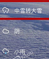 ������Ҫ�´�ѩ�ˣ����ڱ���ĩ��