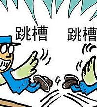 ���ۣ��칫�ҡ����Ρ� ��˾�ְ��� �ܱ����̴���С����