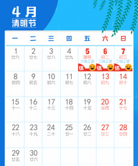 扎心了!今年的五一小长假取消了?!嘉兴人 你怎么看?