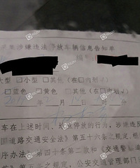 ע���ˣ��ڶ�ҽԺ����Ū����һ�����ף���ҪΥͣ��