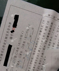 注意了!第二医院杨柳弄罚单一开到底!不要违停!