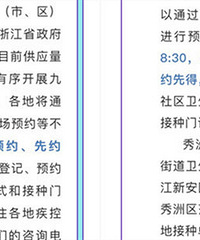 ���˿��Դ�ż�HPV������ 18�ſ�ʼԤԼ��