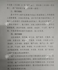 ע�⣡������������Щ·��Ҫ�����ˣ�130�죡