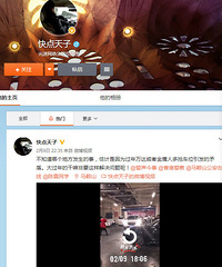 嘉兴一停车库有人为抓小三大打出手?事实竟是……