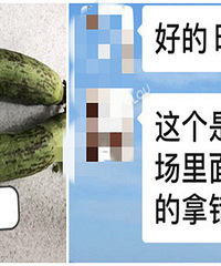 ��*�����ϵ���Ĳ˾�Ȼ���õģ�