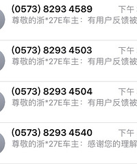 上班第一天,很不爽