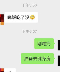 这是什么心态啊?每次都他找我聊 回复么天天哦哦哦