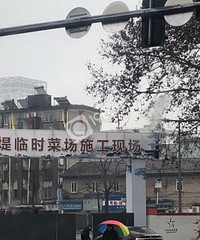 �ɻ��̲˳������ˣ�������ͣ��������ʱ�˳��ˣ�