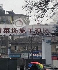 �ɻ��̲˳������ˣ�������ͣ������˳���