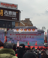 ��������ɽ�ƻῪʼ�ˣ����ݡ���ʳ����չ���ֳ���ɽ�˺�