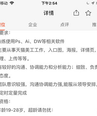 青春饭吃不得!做了5年淘宝客服 就这种原因我被开了