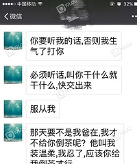 ���׶���̫���⣡�ڶ�������ұ��������� �������ź�����