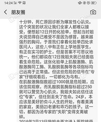 ����һ24������ҽԺ���� ҽ��˵�Ǹ�ð �����û�ˣ�