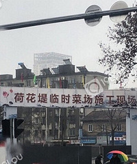 �ɻ��̲˳�������