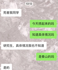 ������������ˮ���ֳ�5�������;Ȼ��� �ֳ������˾����ߣ�