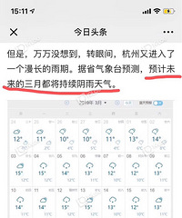 ���˵�̫���Ѿ�����ȥ��������δ����3�¶����������ꣿ��