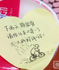 �������յ����Ұ��ı����� ��ů�ĵģ�